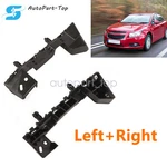 For Chevrolet Cruze 2016-19 Bumper Bracket Front Beam Mount Support Retainer 2X. Fixed Price $10.99.