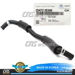Genuine Engine Coolant Bypass Hose For 11-22 Hyundai Kia Check Compatibility. Fixed Price $45.11.