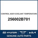 2016-2020 Kia Forte Control Assembly-coolant Temperature Oem New 256002B701. Fixed Price $106.72.