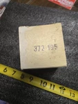 Nos Napa Balkamp 372-195 Engine Coolant Thermostat F 54MM With Seal. Fixed Price $20.00.