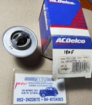 Oem Gm # 10183735 Thermostat Commercial Trucks Buses & Equipment 195 F Degrees. Fixed Price $17.00.