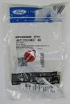 New Ford Motor Company Oem Bolt Lot Of Part No. W713197-S437. Fixed Price $23.99.
