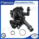 Engine Heat Management Module For Bmw G20 M340I G30 540I G01 X3 11538642559. Fixed Price $149.99.