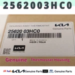 Genuine Thermostat Housing 2562003HC0 For Hyundai Elantra Ioniq Kia Niro. Fixed Price $62.15.