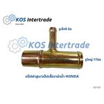Cylinder Head Pipe Honda City/oil Cooler (HD104). Fixed Price $96.26.