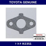 Genuine Toyota Heater Return Gasket - Multiple Part Numbers Set 16258. Fixed Price $49.75.