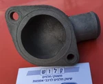 Gm # 10019470 Thermostat Housing Water Outlet 1982 - 1991 Celebrity Century 6000. Fixed Price $18.00.