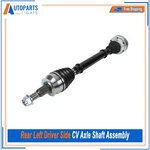 Manual Trans Cv Axle Assembly Rear Left For 2016-2023 Chevrolet Camaro 2.0L 3.6L. Fixed Price $76.99.