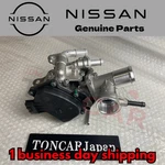 New Nissan Genuine Infiniti Water Control Valve 21250-5CA0A. Fixed Price $339.99.
