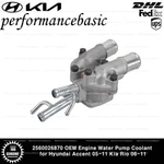 2560026870 Oem Engine Water Pump Coolant For Hyundai Accent 05-11 Kia Rio 06-11. Fixed Price $44.00.