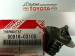 Oem Toyota Thermostat 4RUNNER Land Cruiser Sequoia Tundra 90916-03100. Fixed Price $33.50.