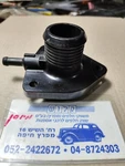 Oem # 928M 8594A 1995 - 04 Ford 2.0 Dohc Engine Coolant Thermostat Housing. Fixed Price $23.50.