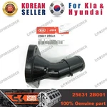 Genuine/oem 256312B001 Fitting-coolant Inlet Kia Forte (cerato). Fixed Price $7.30.