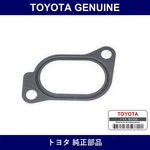 Genuine Toyota Water Inlet Housing Gasket NO.2 - Multiple Part Set 16326. Fixed Price $19.68.